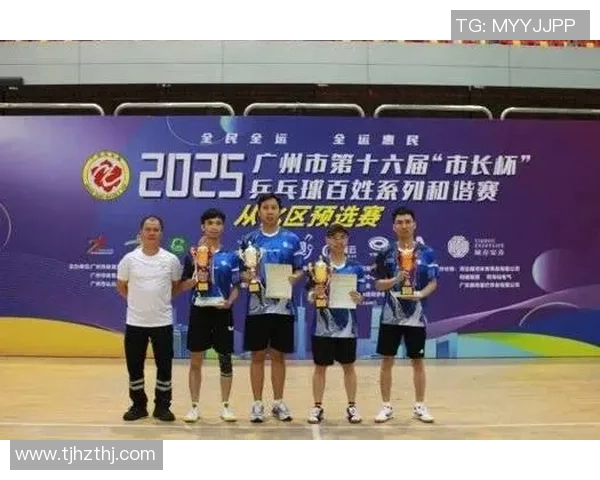 乒乓球力量榜单揭晓广州乒乓球队荣获第三名荣耀称号 乒乓球力量榜单揭晓广州乒乓球队荣获第三名荣耀称号