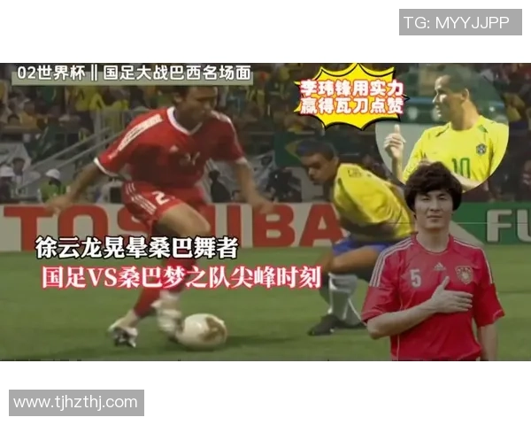 足球明星桑巴足球的背后故事与传奇人物揭秘