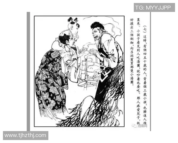 足球明星线描图解：探索传奇球员背后的故事与技艺之美