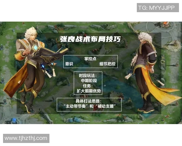 重庆足球队中路突破战术解析与实战应用深度剖析 重庆足球队中路突破战术解析与实战应用深度剖析